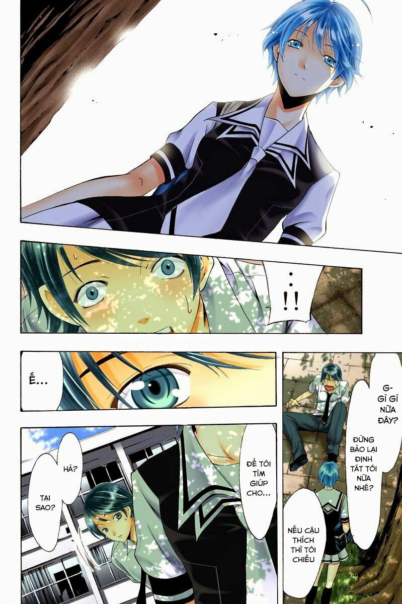 Fuuka: Chapter 1