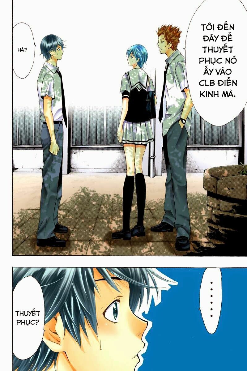 Fuuka: Chapter 1