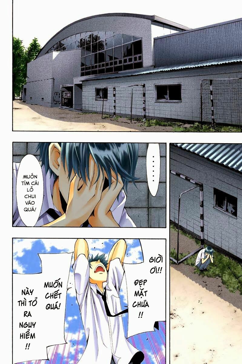 Fuuka: Chapter 1