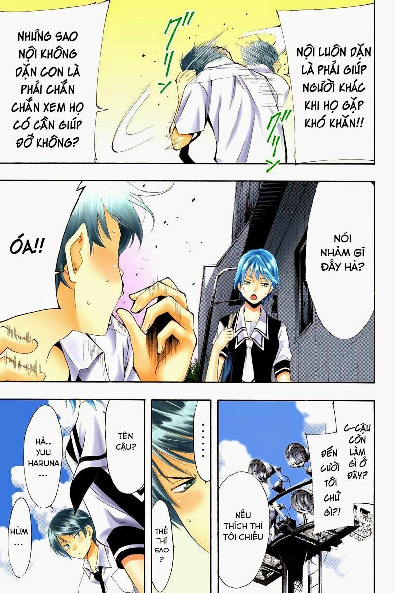 Fuuka: Chapter 1