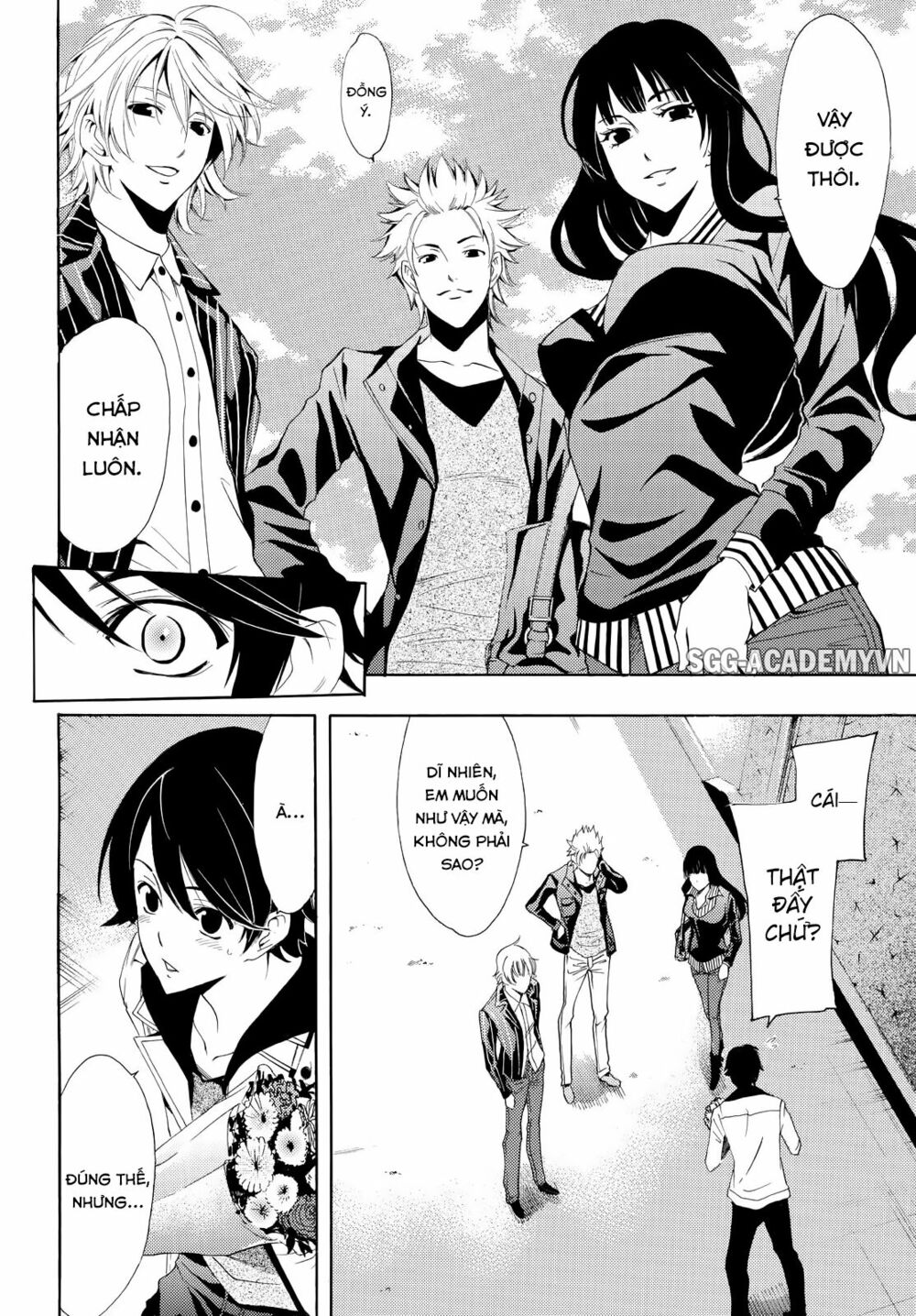 Fuuka: Chapter 104