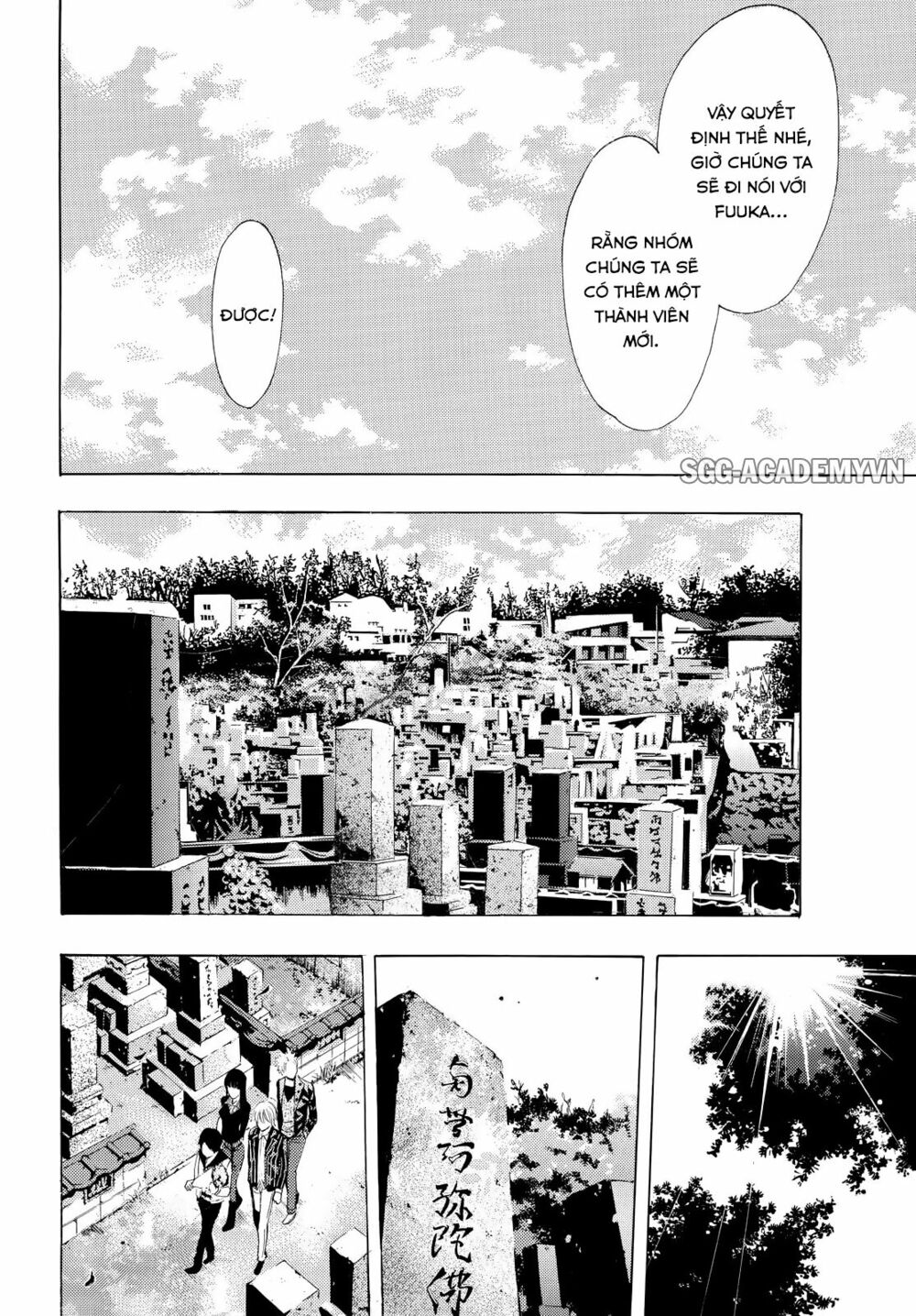 Fuuka: Chapter 104