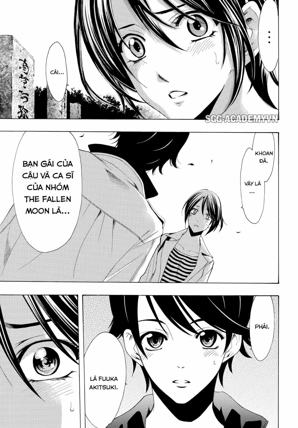 Fuuka: Chapter 104