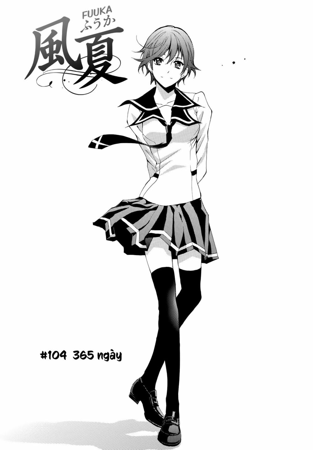 Fuuka: Chapter 104