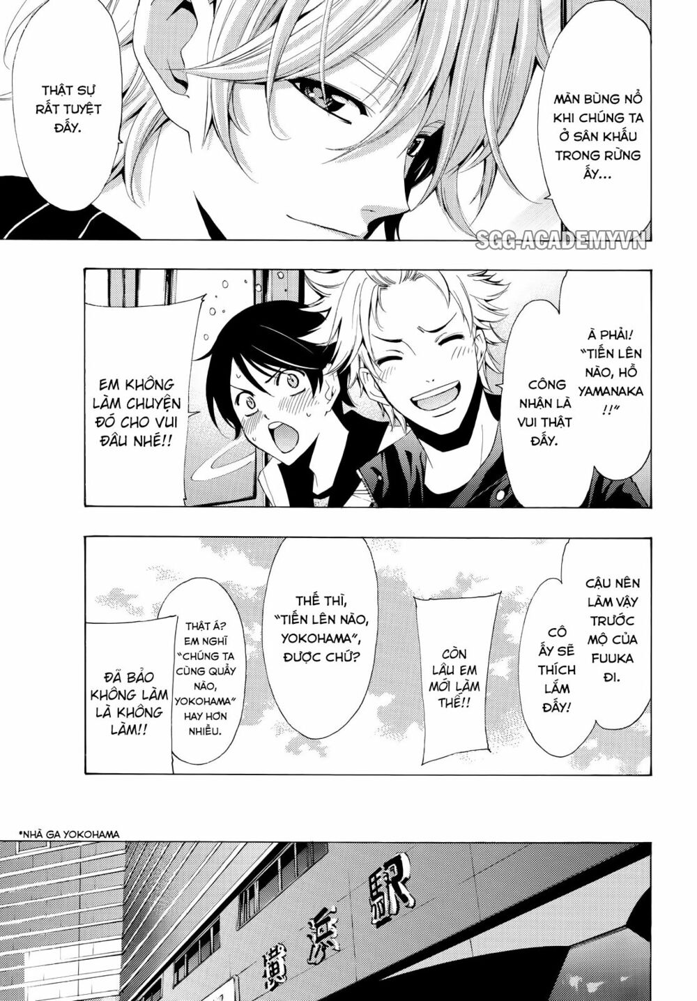 Fuuka: Chapter 104