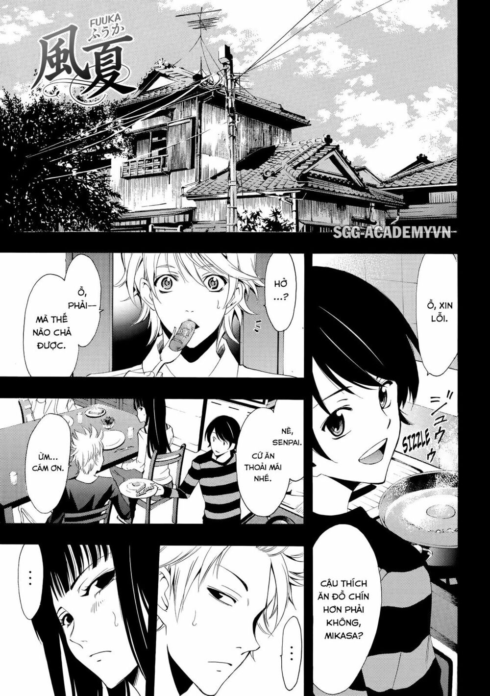 Fuuka: Chapter 106