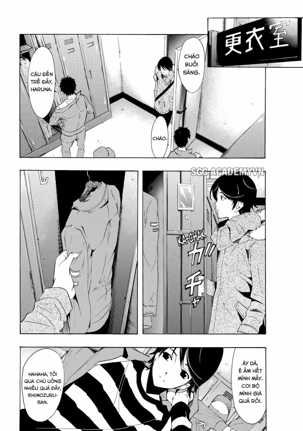 Fuuka: Chapter 106