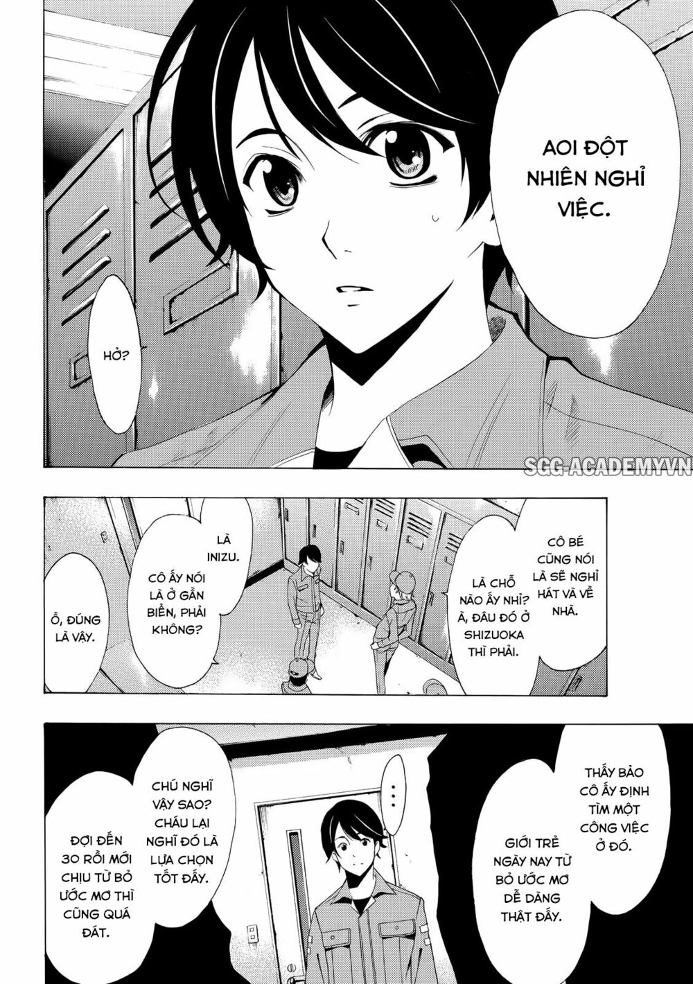 Fuuka: Chapter 106