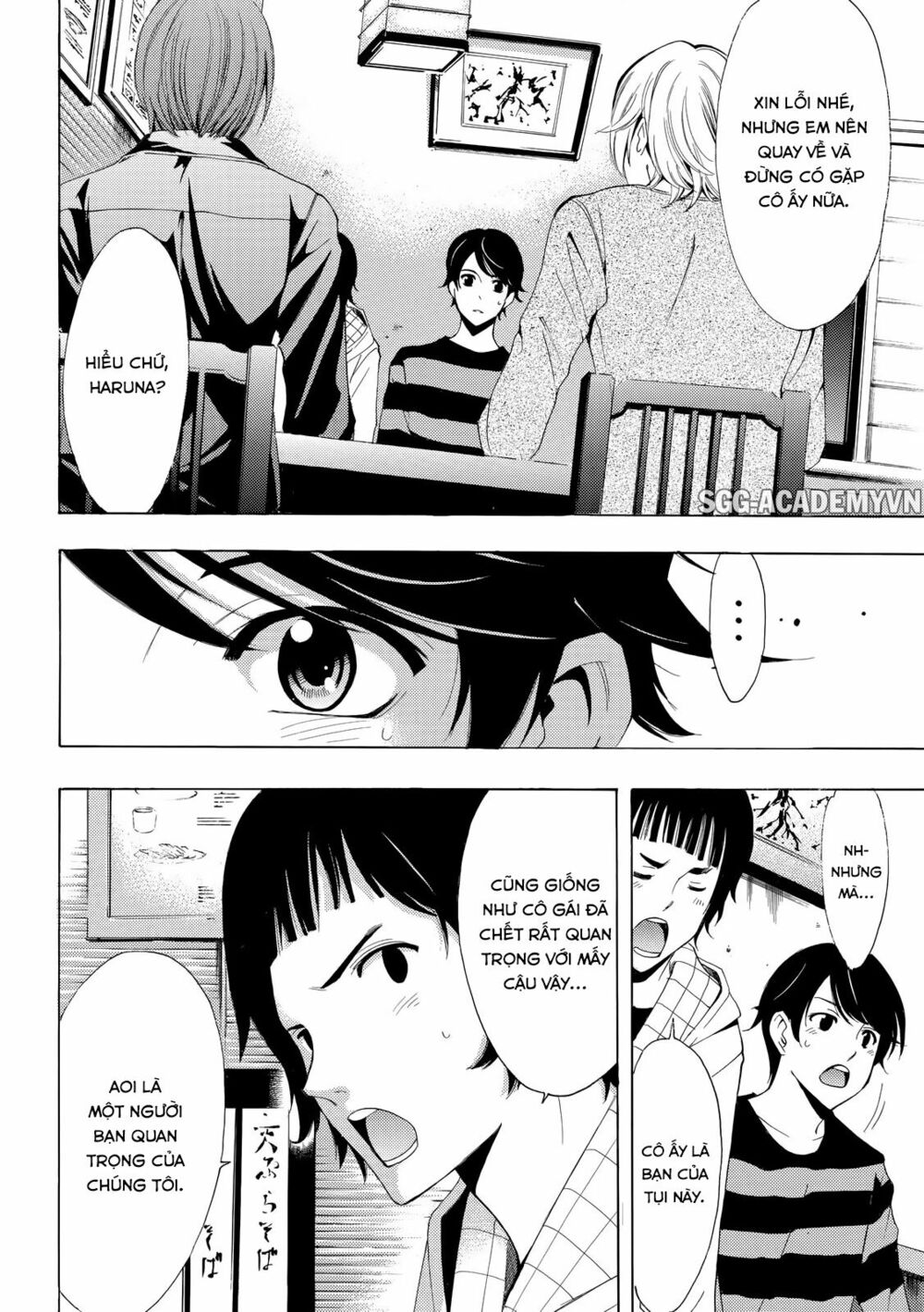 Fuuka: Chapter 107
