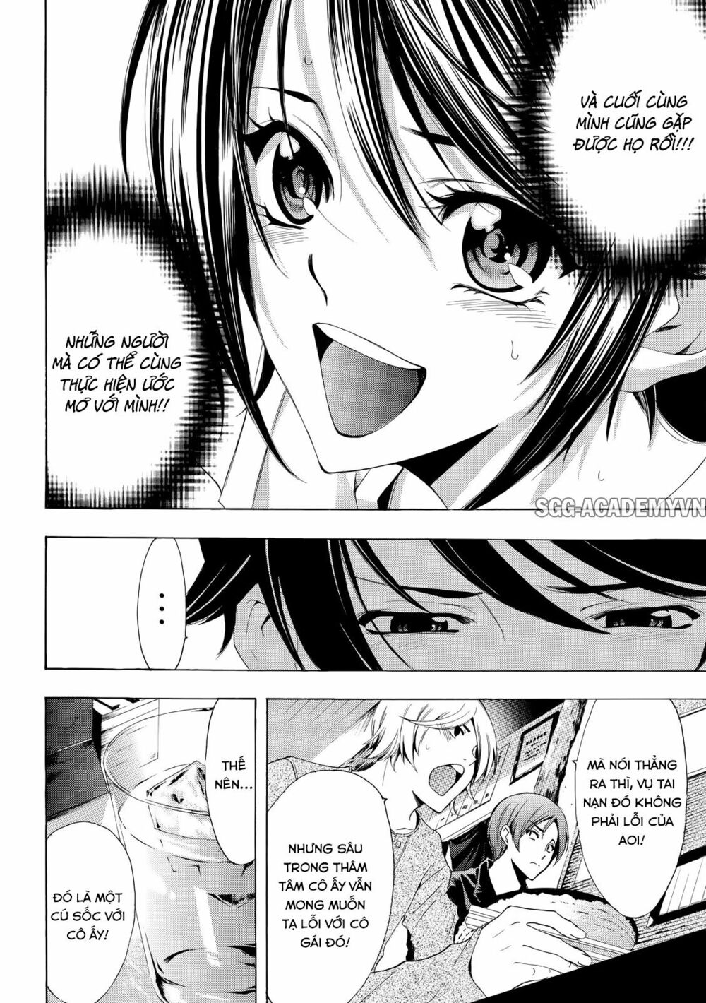 Fuuka: Chapter 107