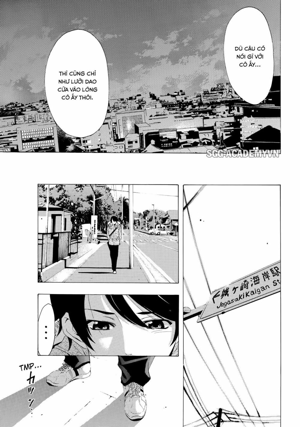 Fuuka: Chapter 107