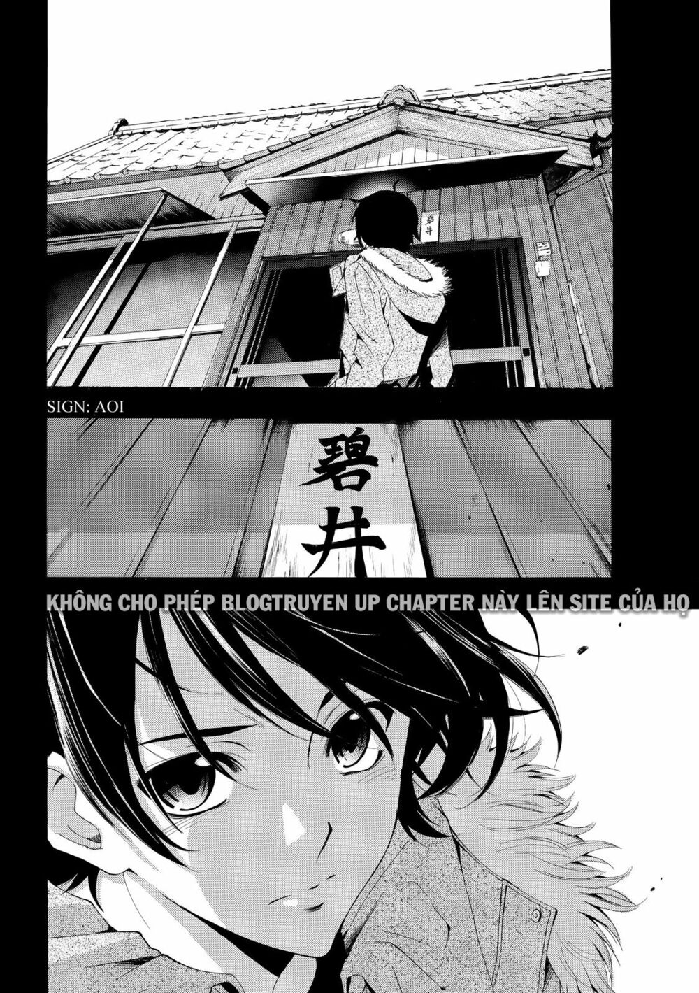 Fuuka: Chapter 107