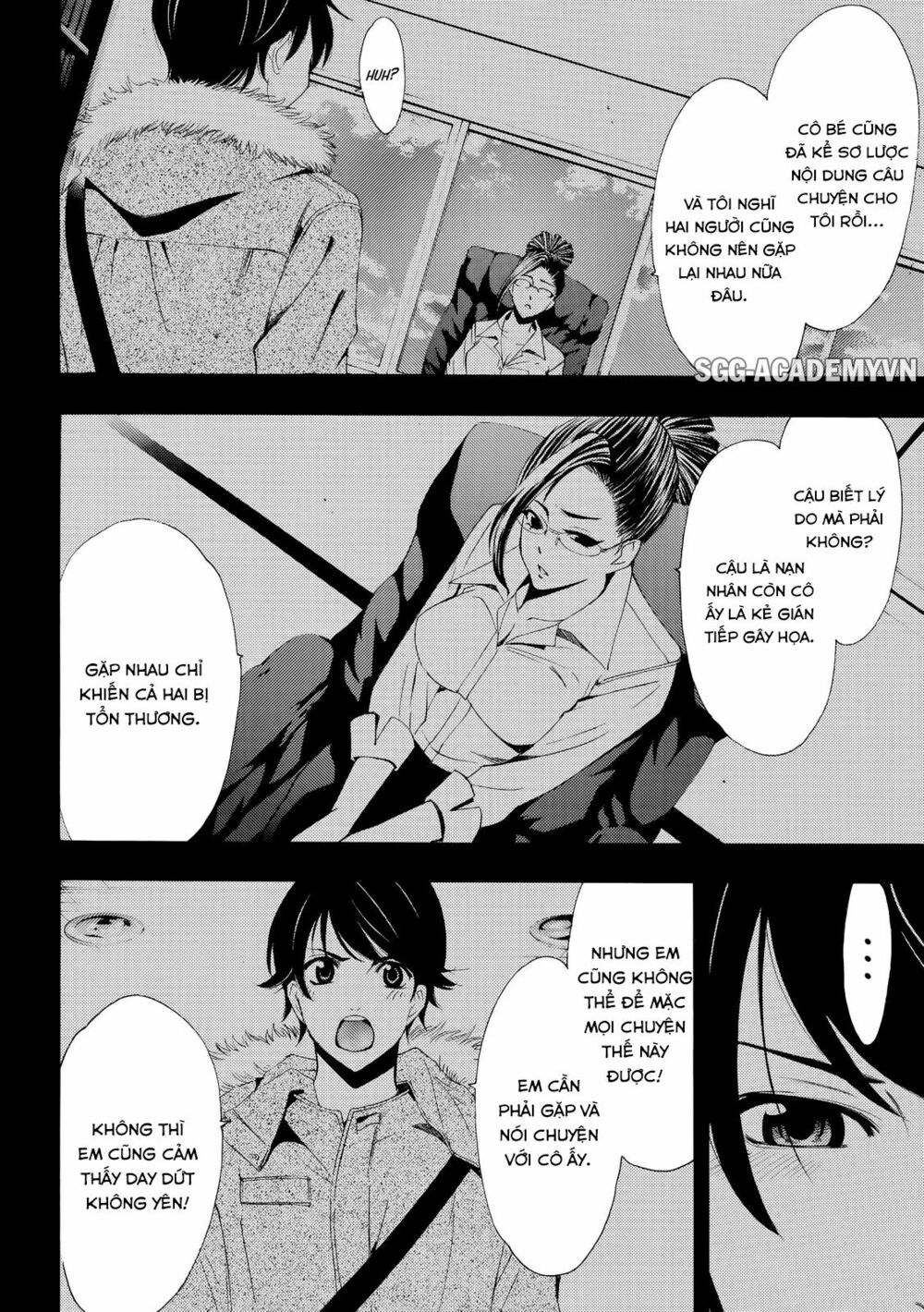 Fuuka: Chapter 107