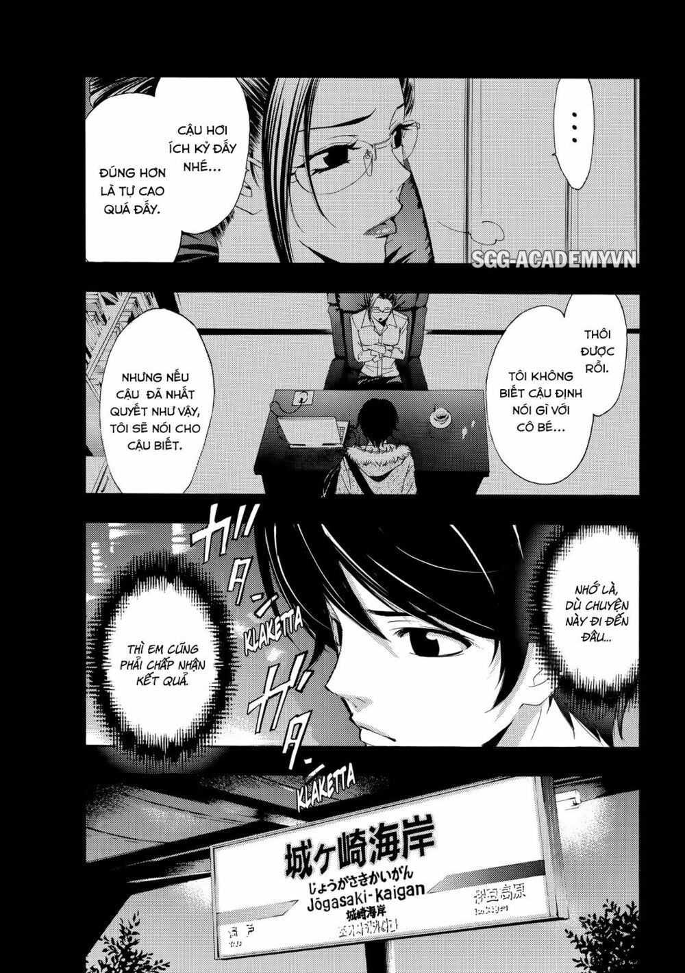 Fuuka: Chapter 107