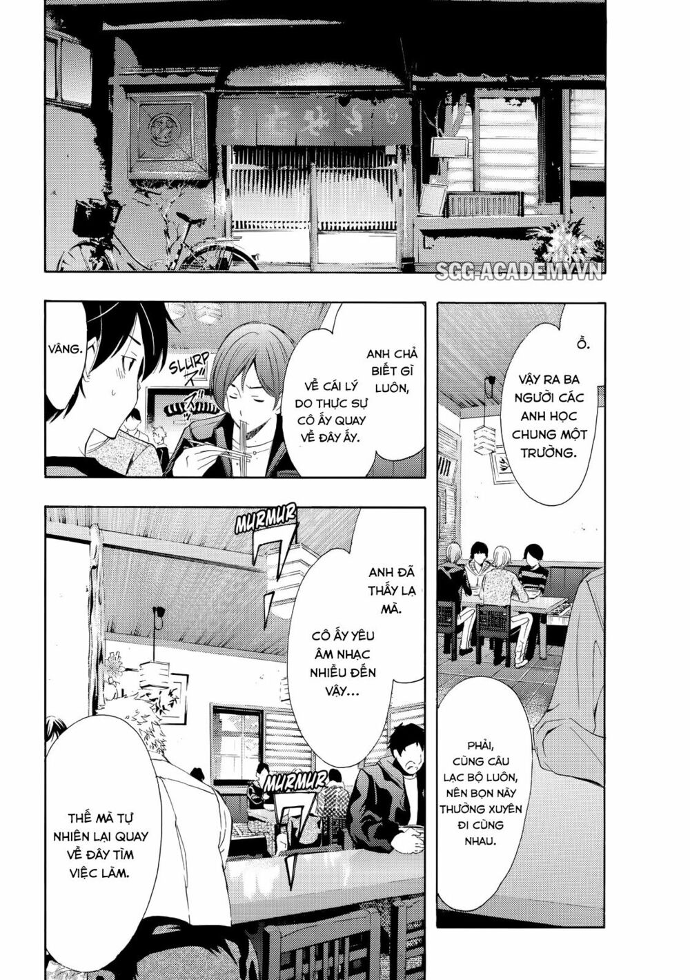 Fuuka: Chapter 107