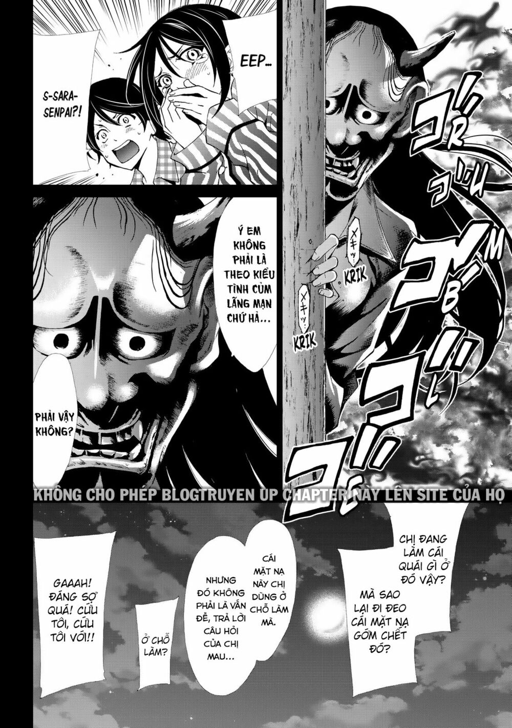 Fuuka: Chapter 111