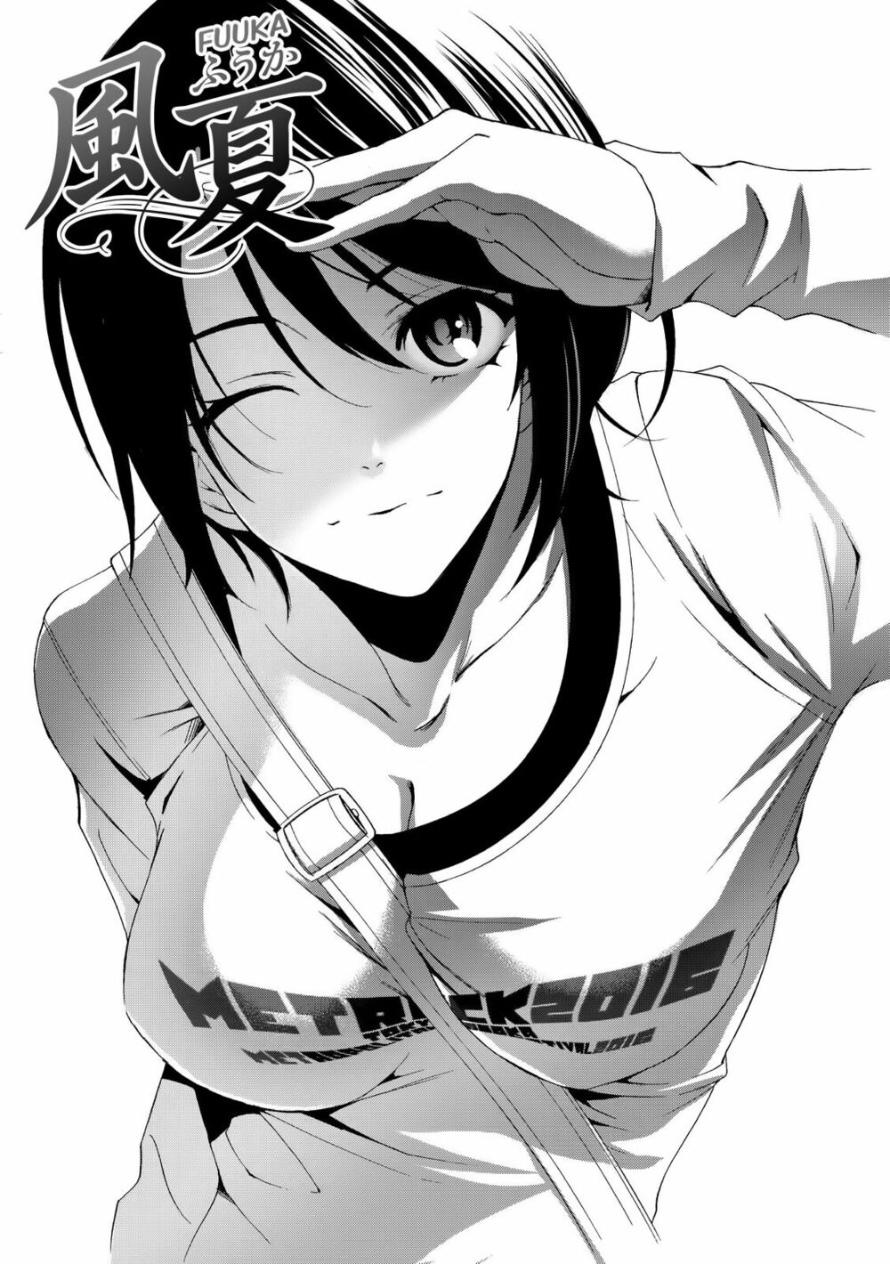 Fuuka: Chapter 111