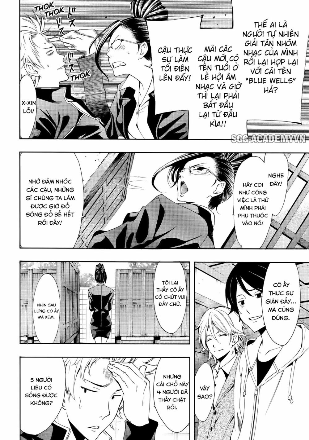 Fuuka: Chapter 111