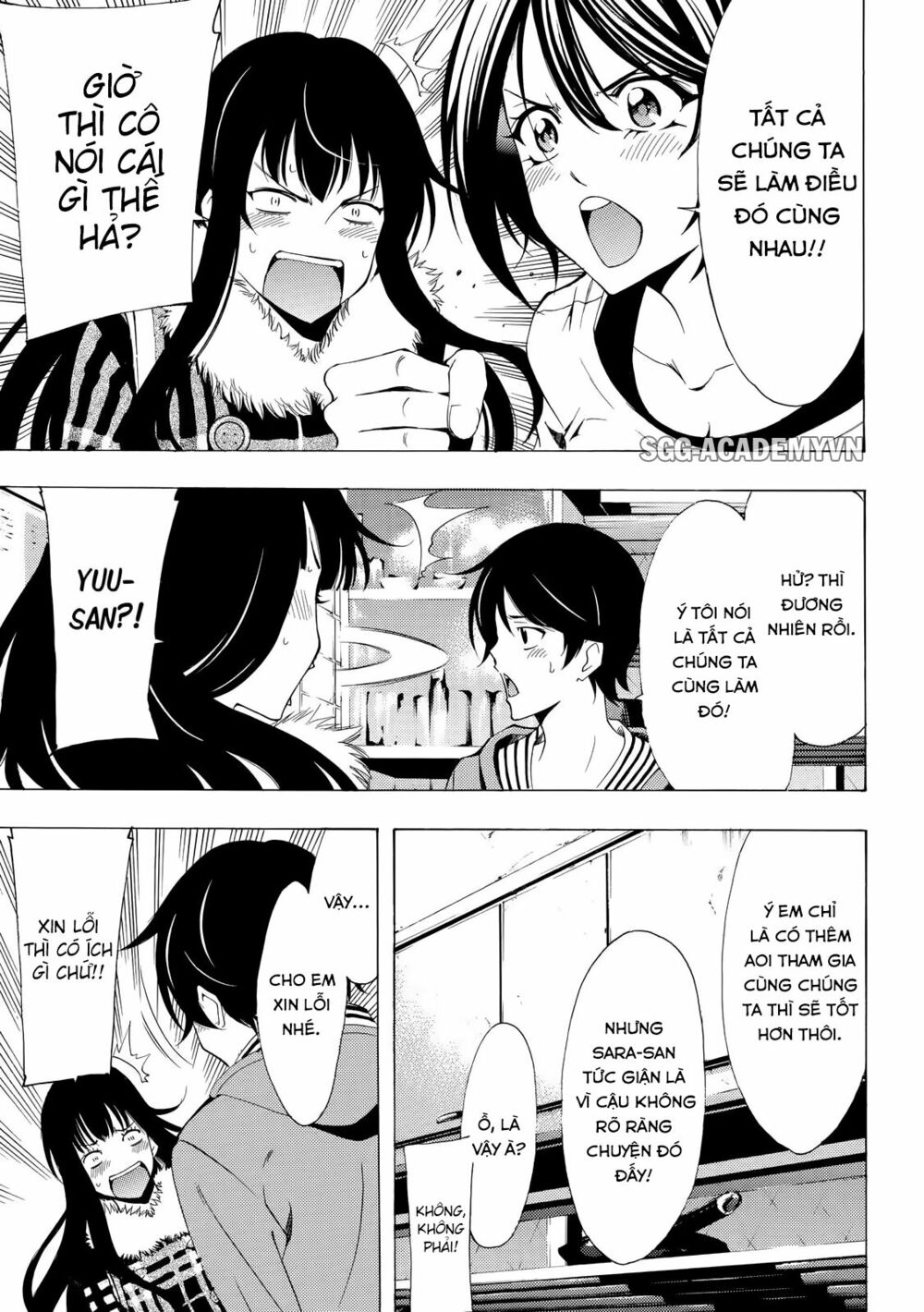Fuuka: Chapter 112