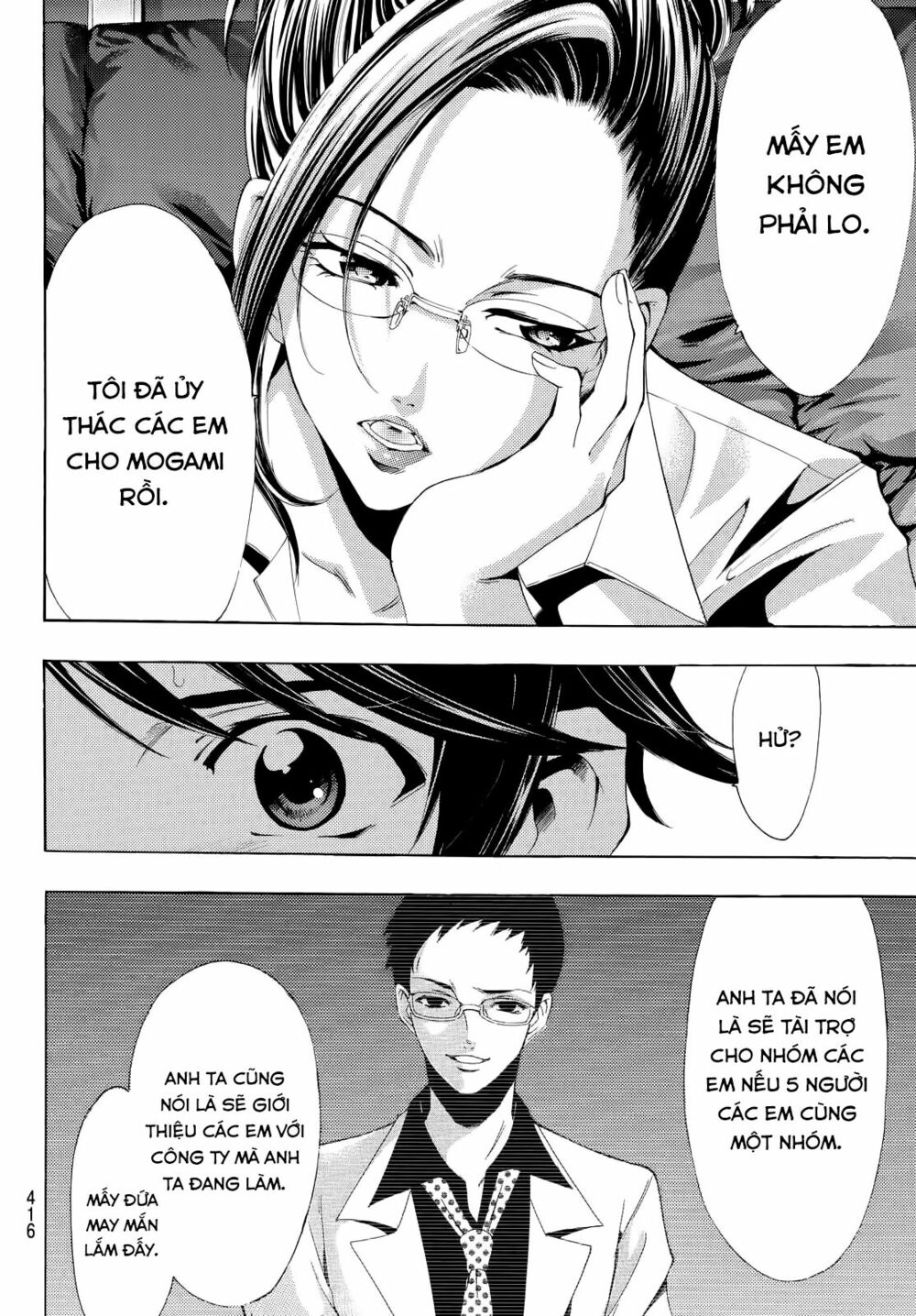 Fuuka: Chapter 113