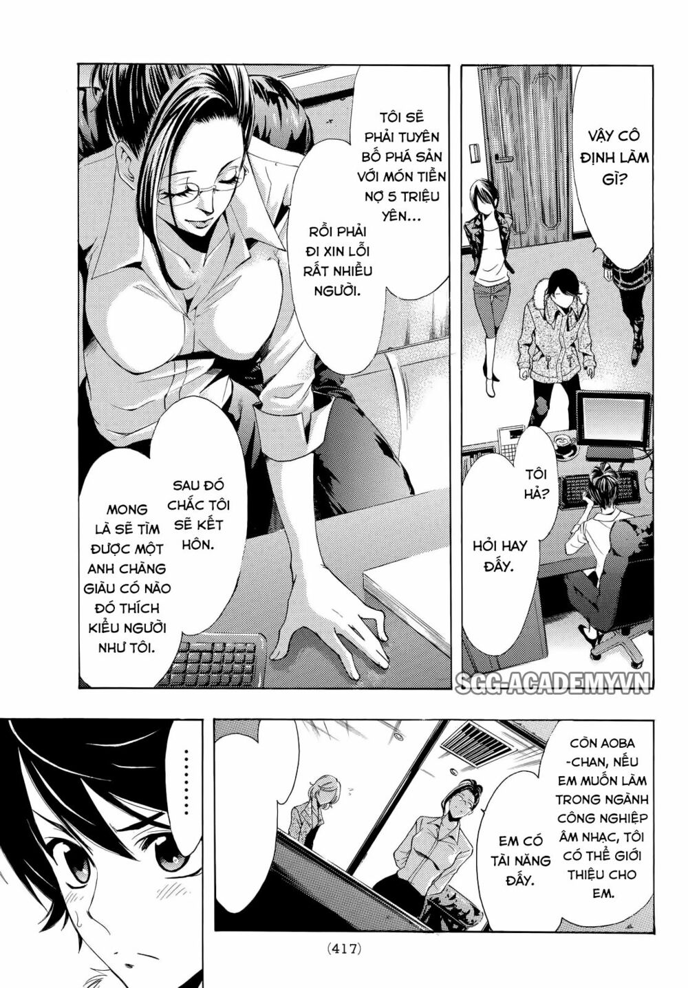 Fuuka: Chapter 113