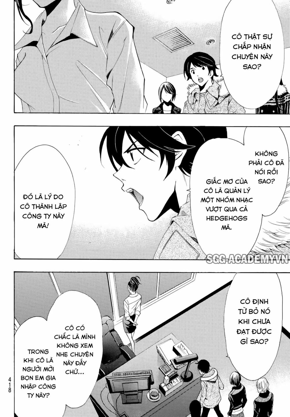 Fuuka: Chapter 113