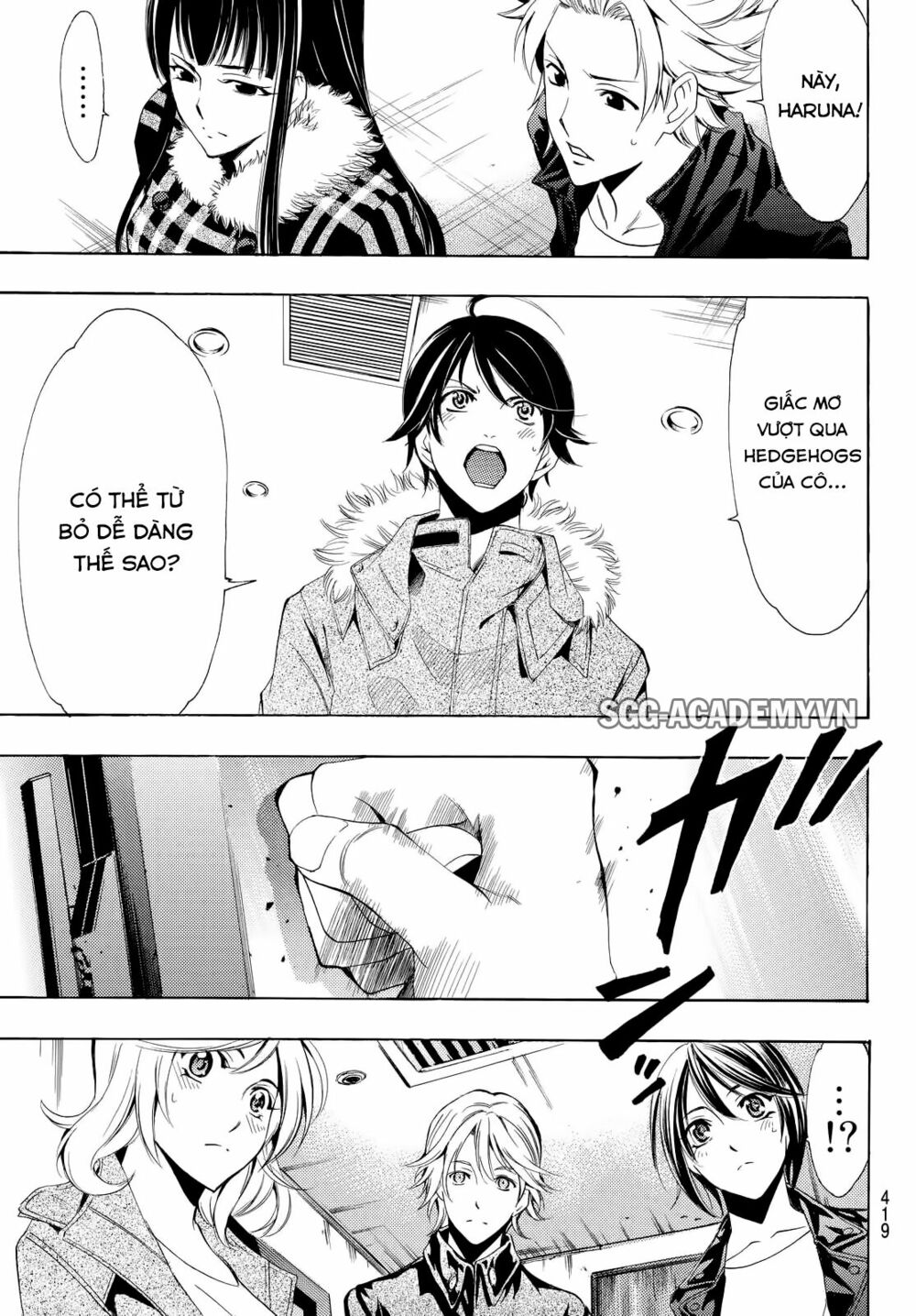 Fuuka: Chapter 113
