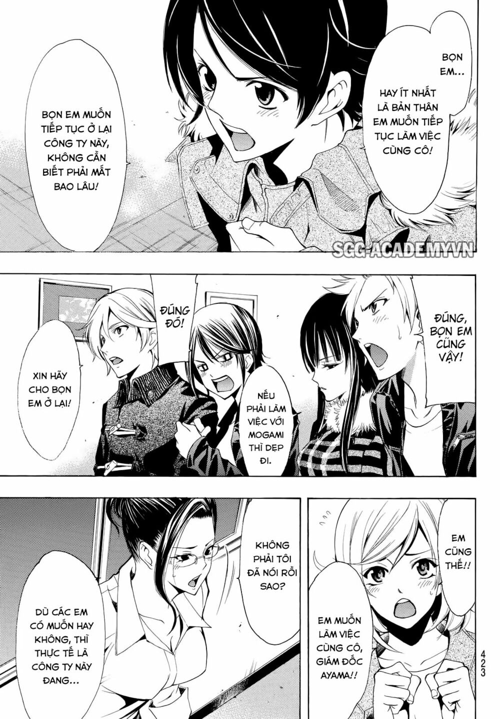 Fuuka: Chapter 113