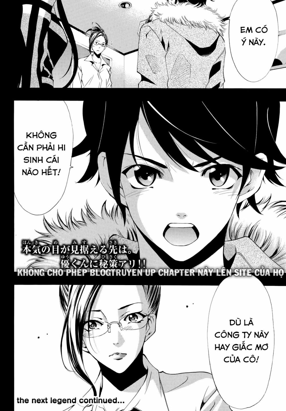 Fuuka: Chapter 113