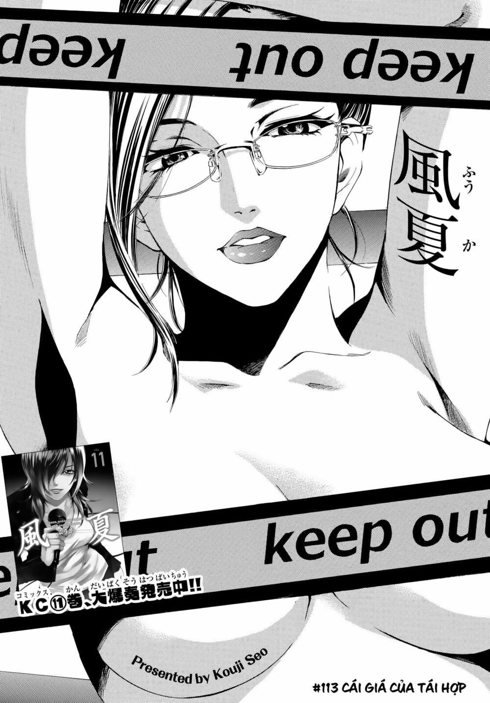 Fuuka: Chapter 113
