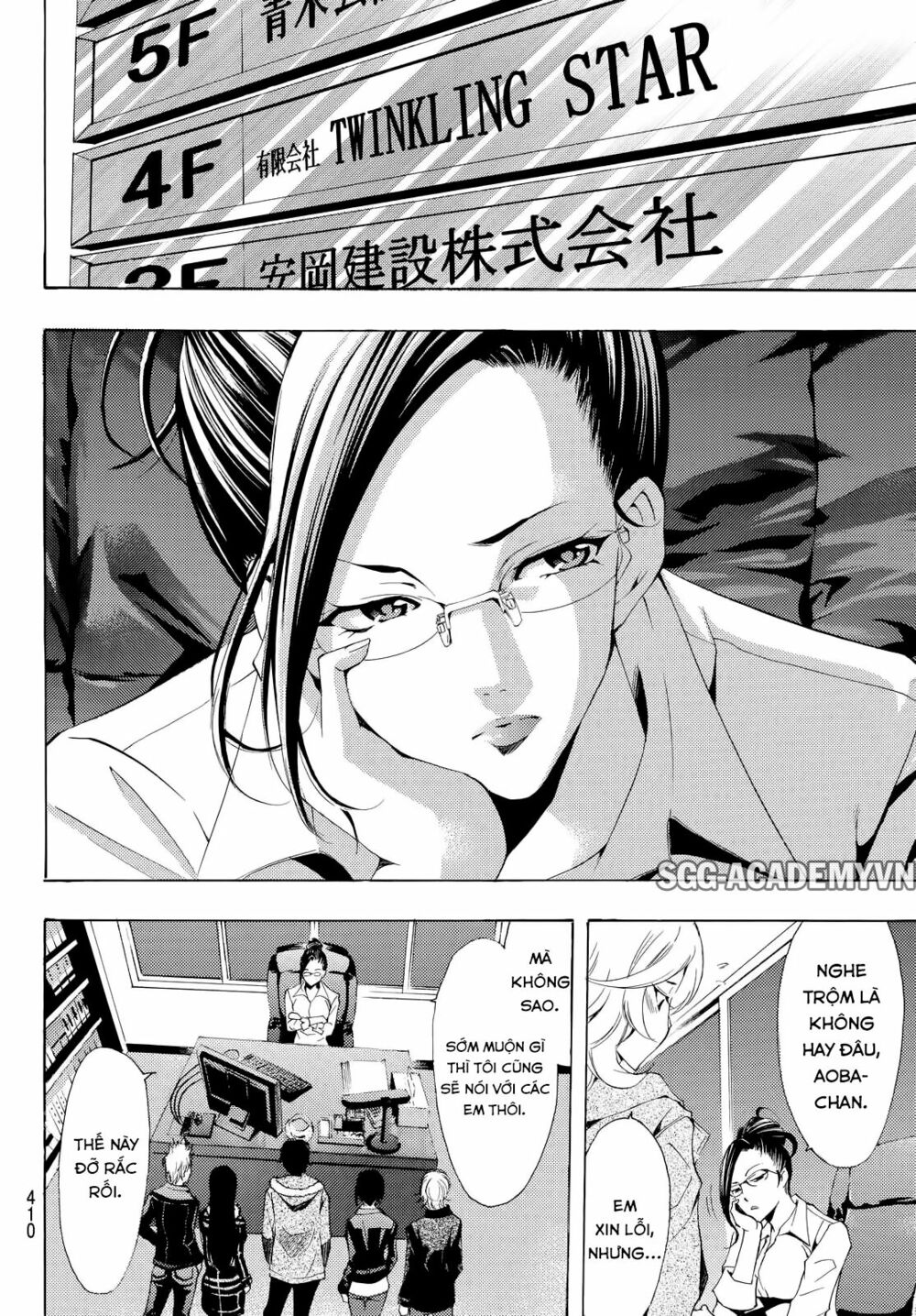 Fuuka: Chapter 113