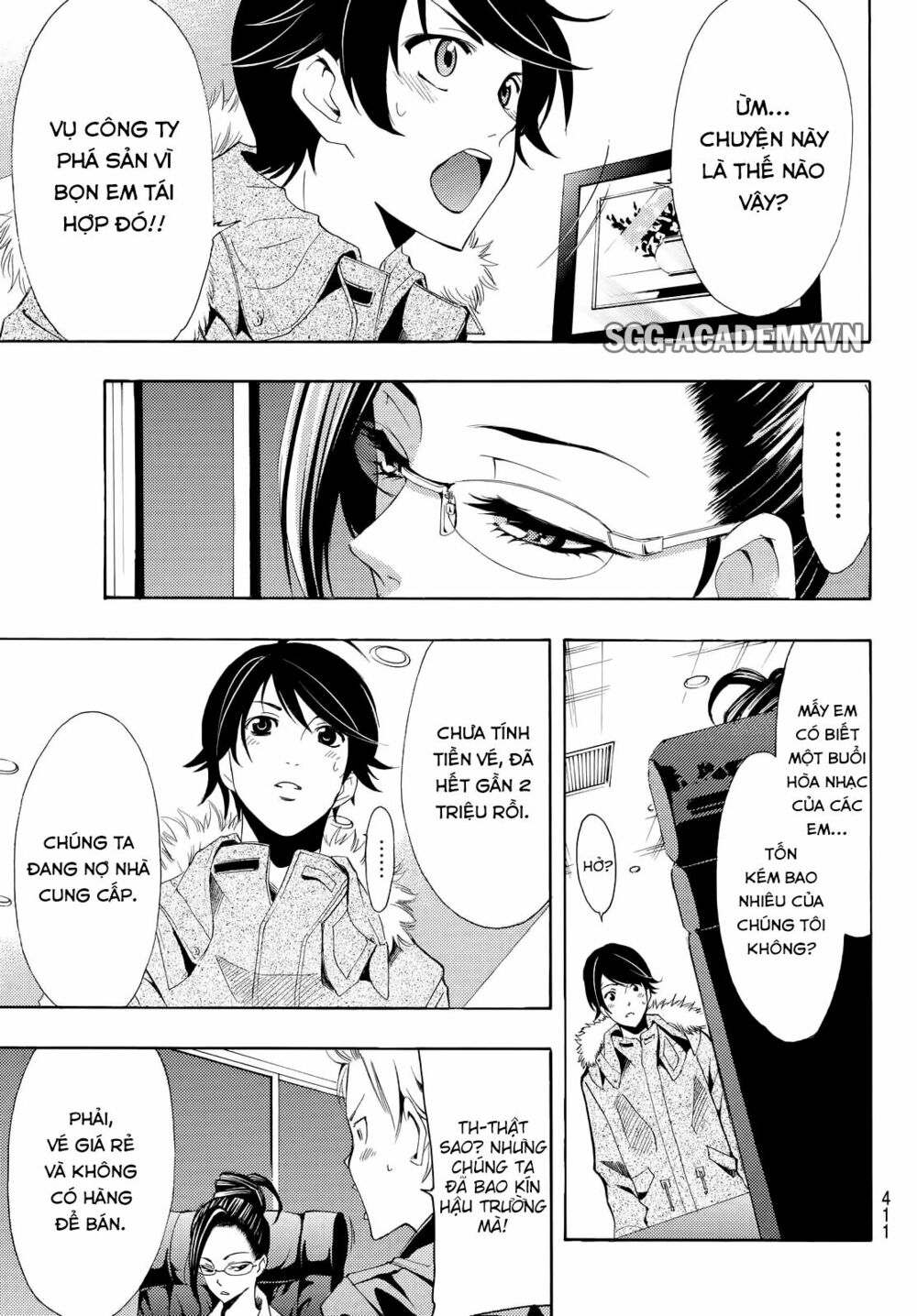 Fuuka: Chapter 113