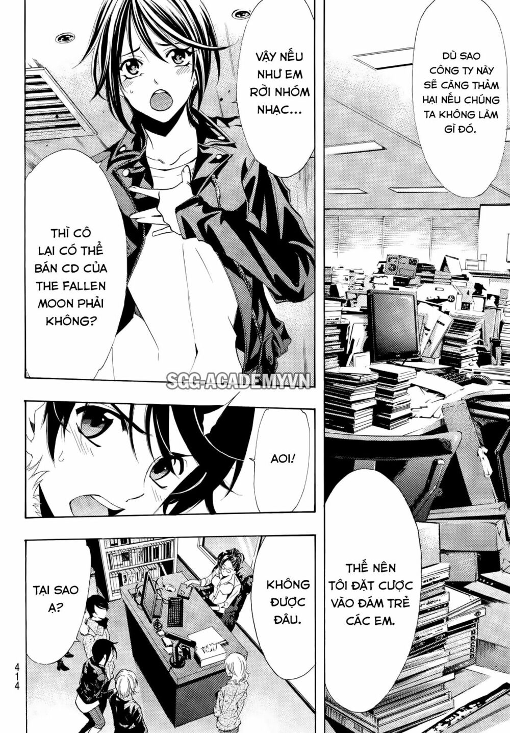 Fuuka: Chapter 113