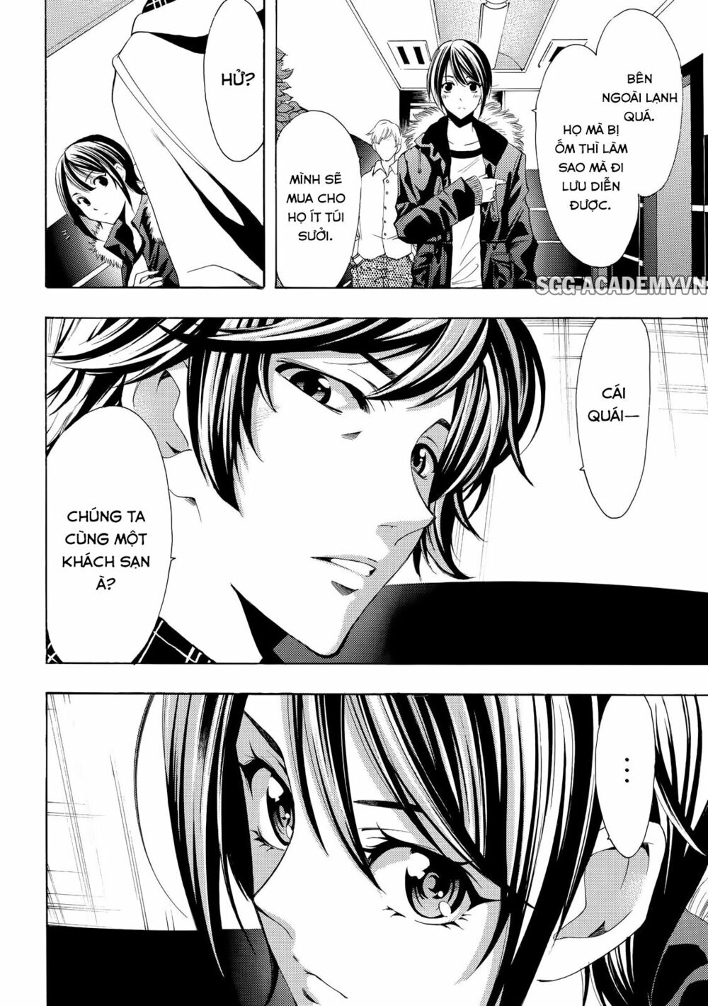 Fuuka: Chapter 116