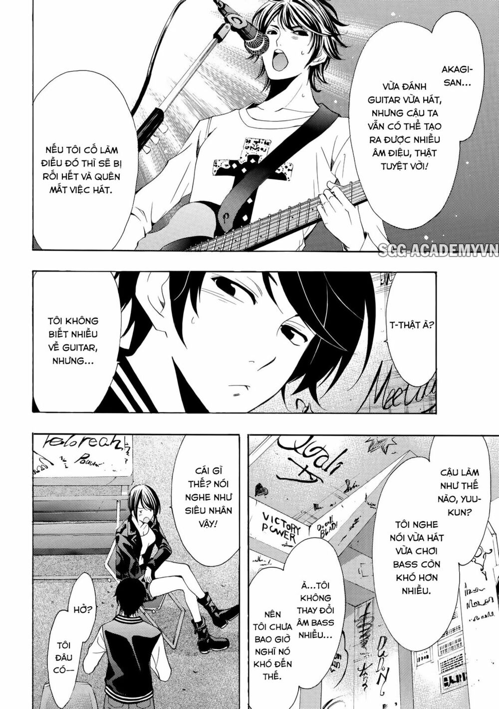Fuuka: Chapter 116