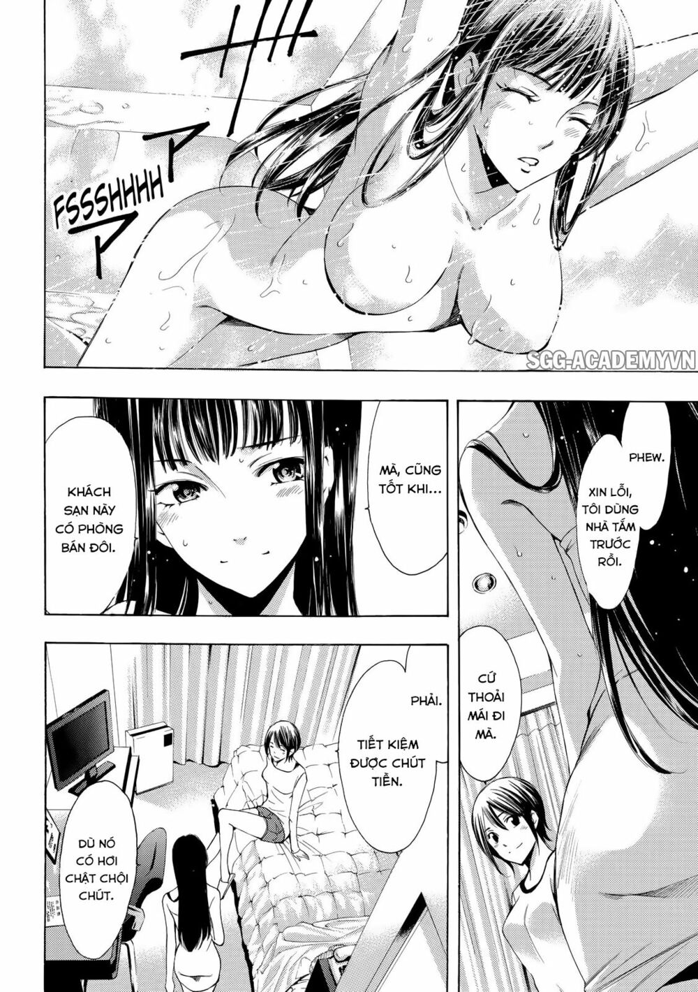 Fuuka: Chapter 116