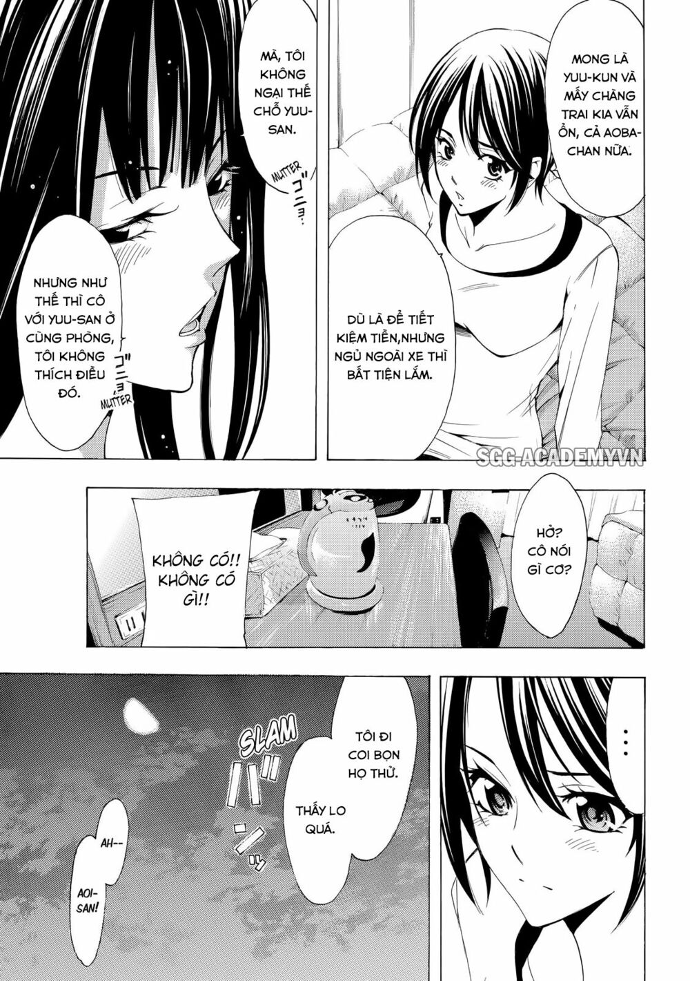 Fuuka: Chapter 116