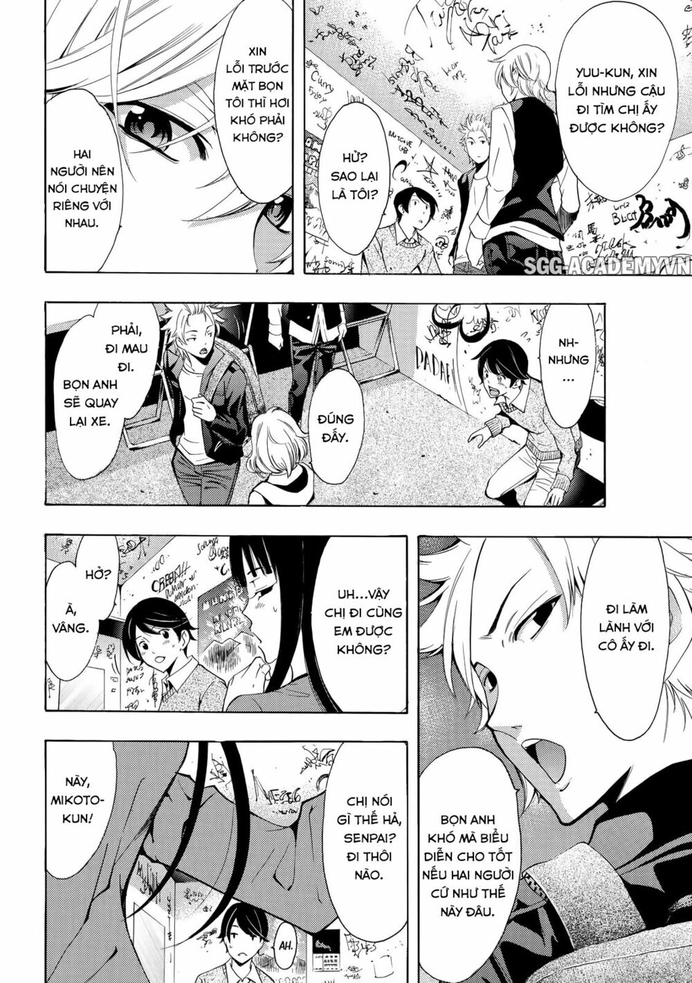 Fuuka: Chapter 119