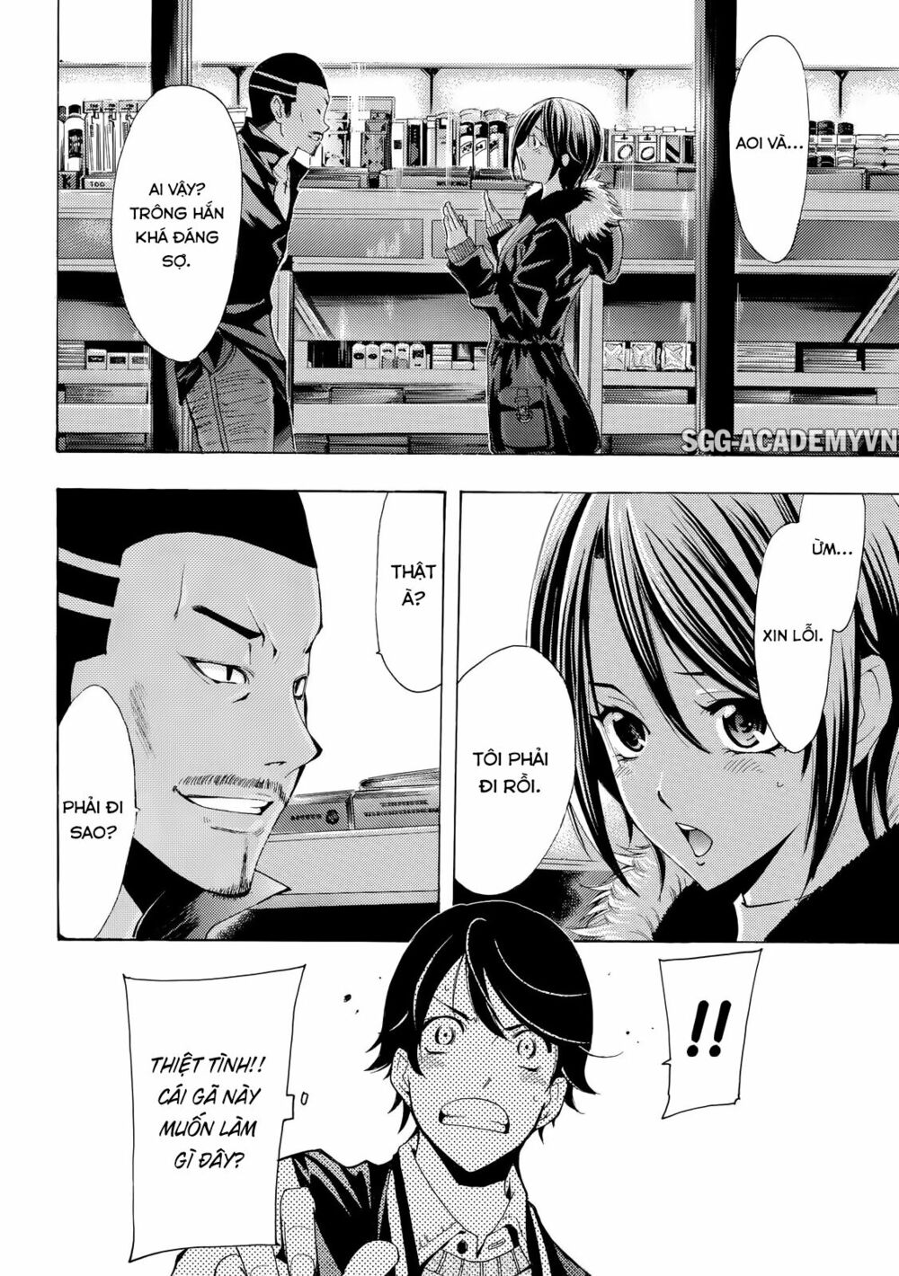 Fuuka: Chapter 119
