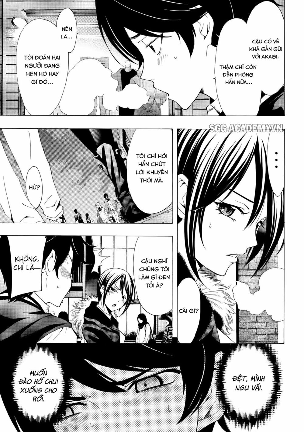 Fuuka: Chapter 119