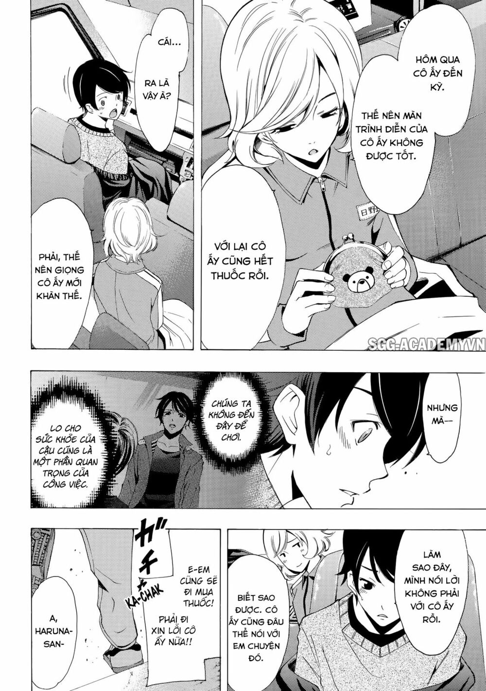 Fuuka: Chapter 119