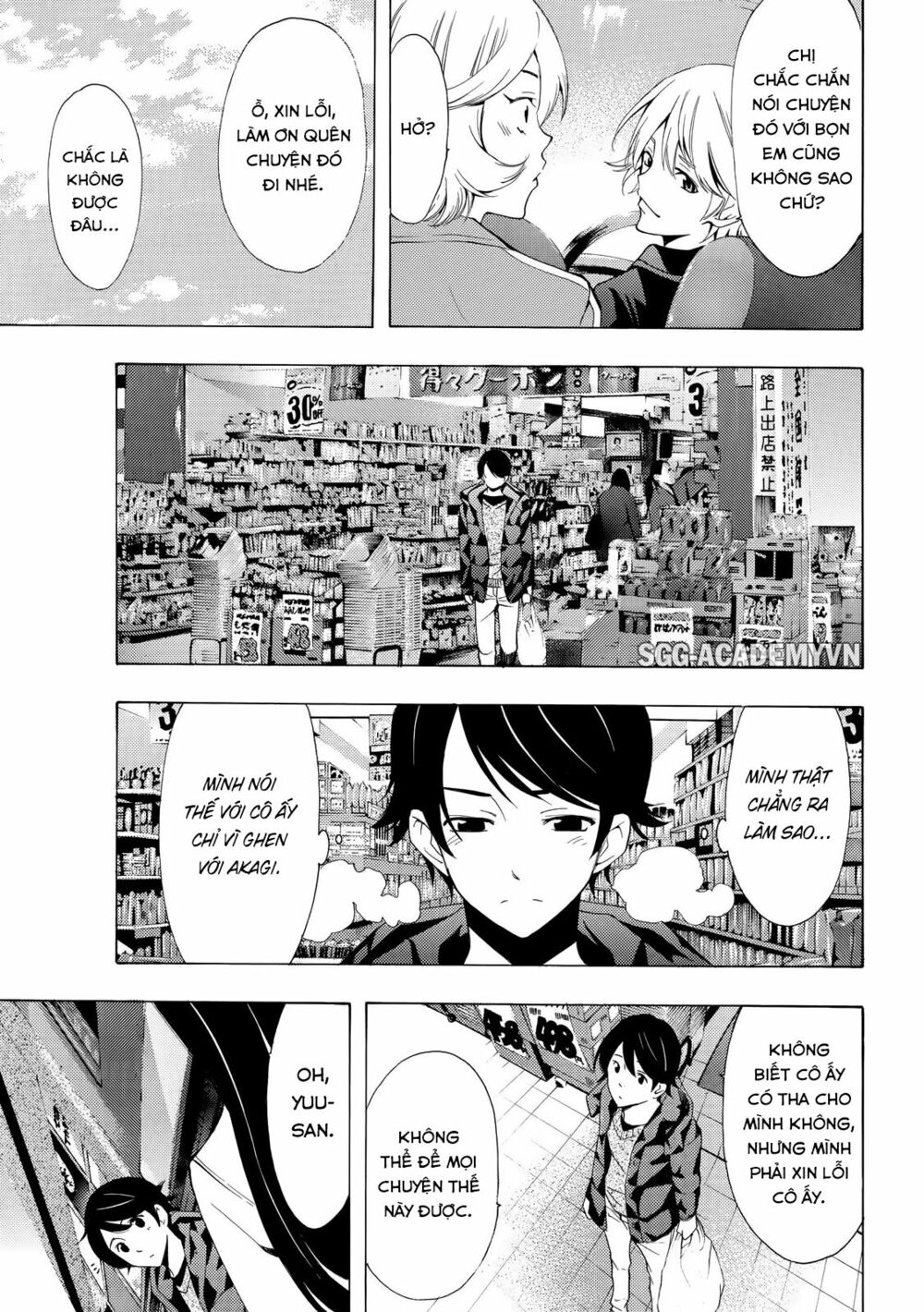 Fuuka: Chapter 119
