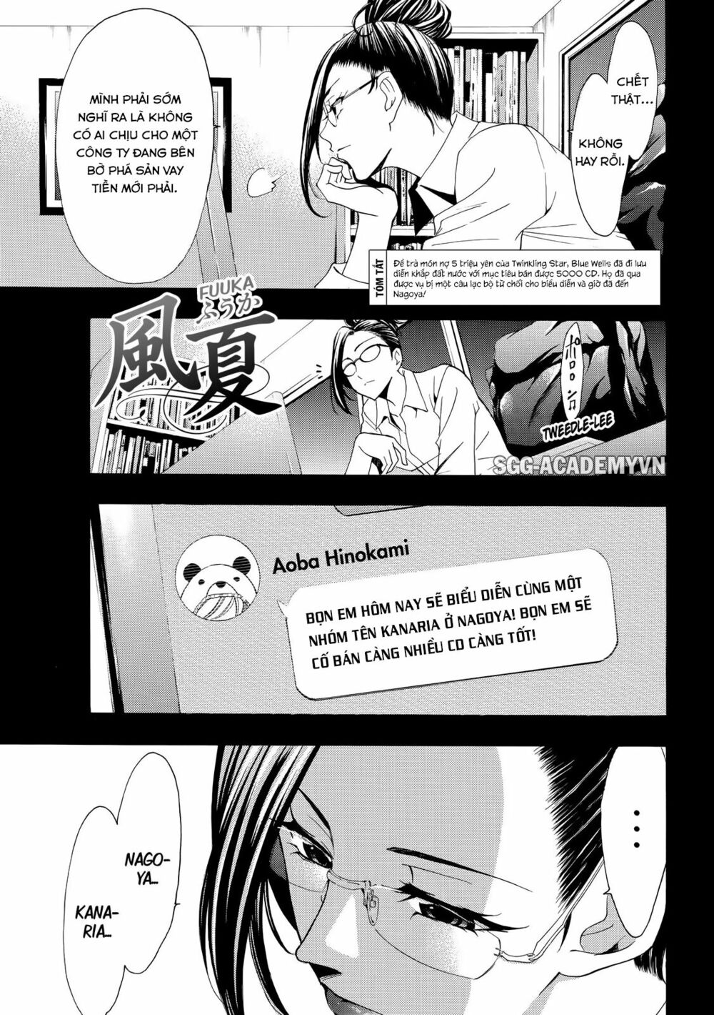 Fuuka: Chapter 123