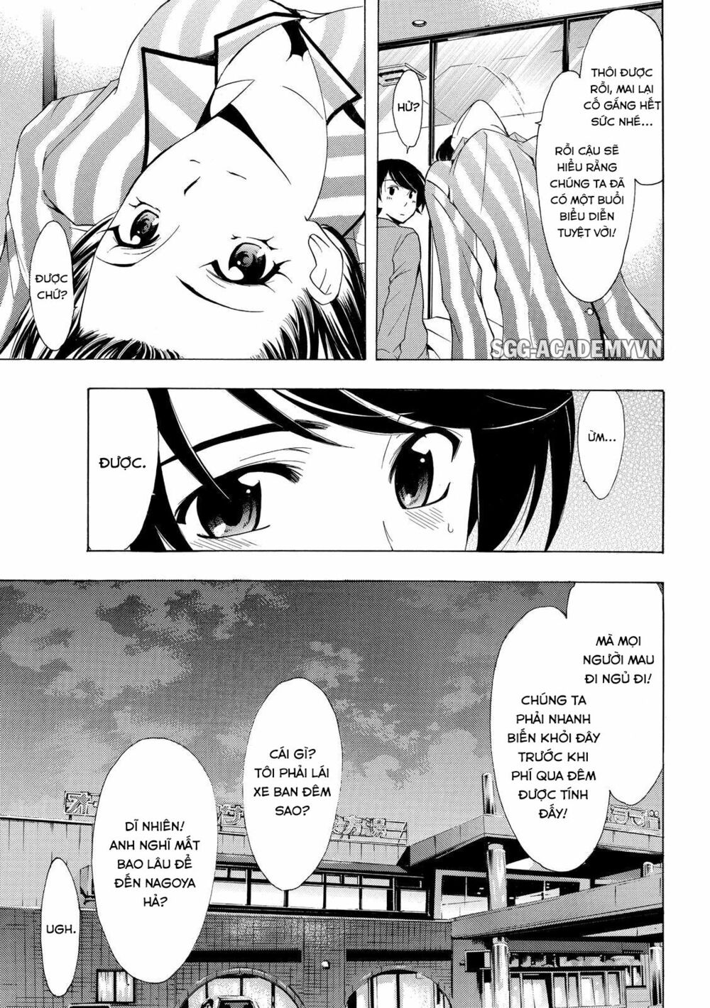 Fuuka: Chapter 123