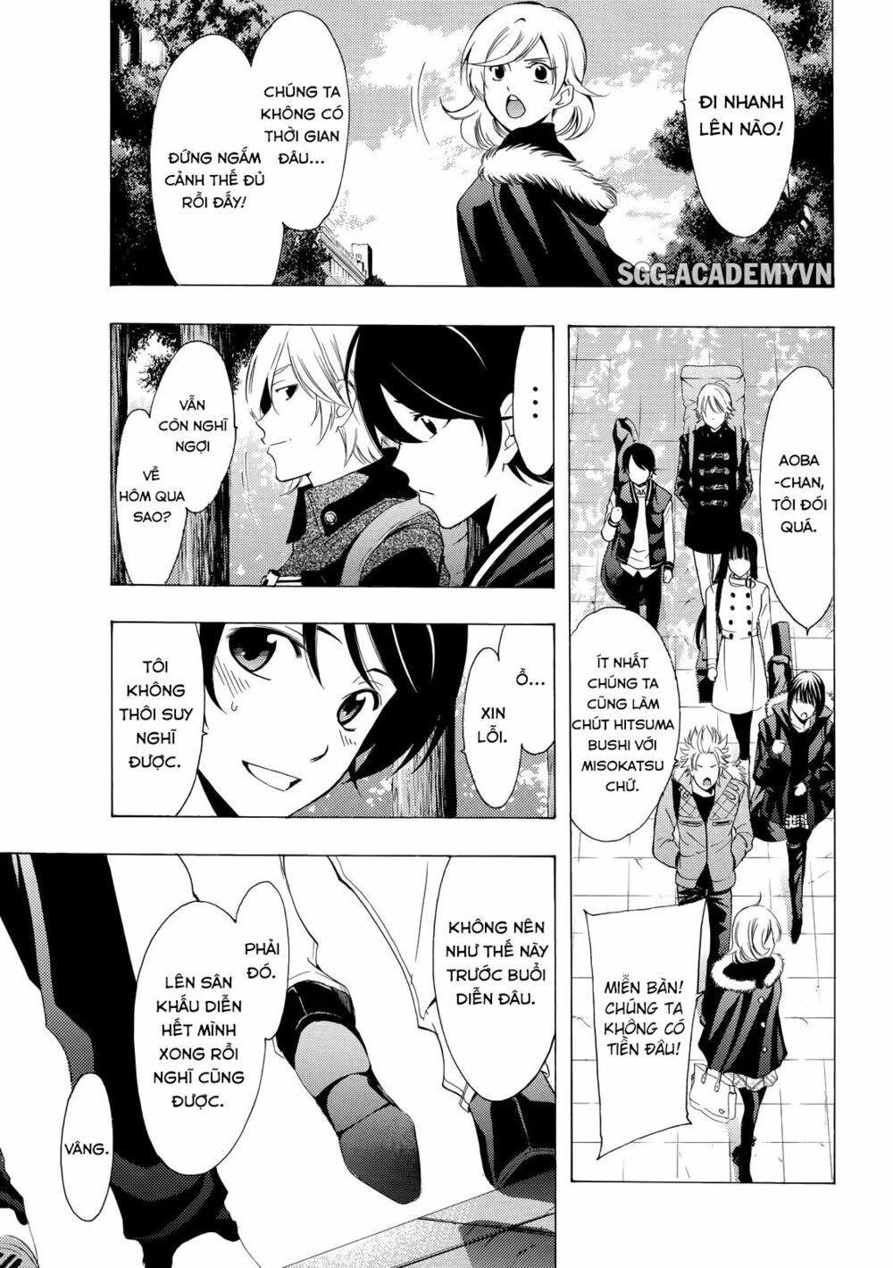 Fuuka: Chapter 123
