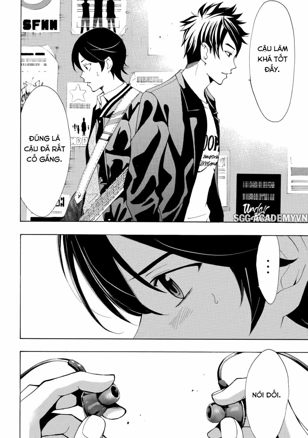 Fuuka: Chapter 124