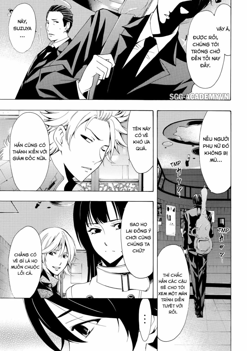 Fuuka: Chapter 124