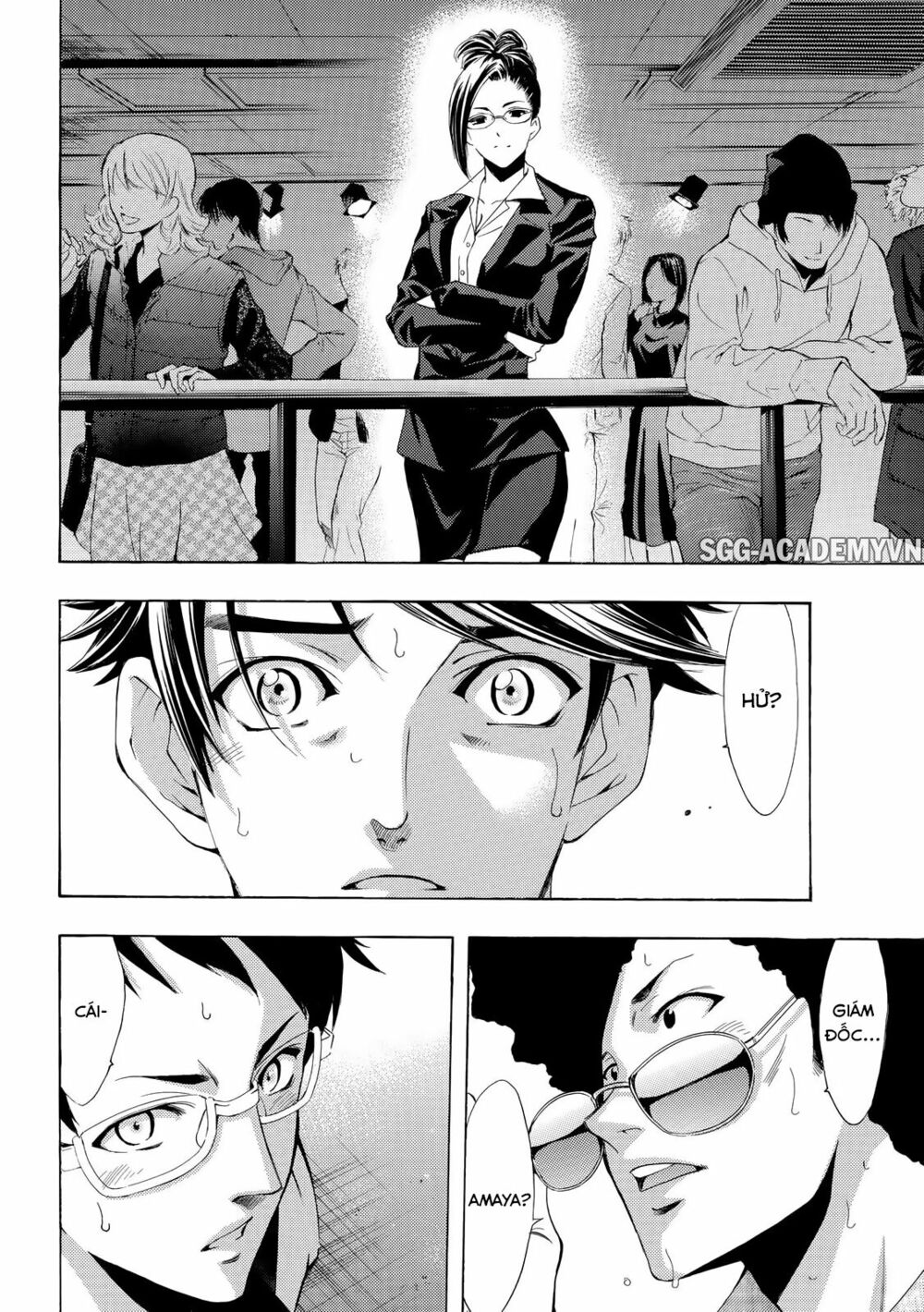 Fuuka: Chapter 126