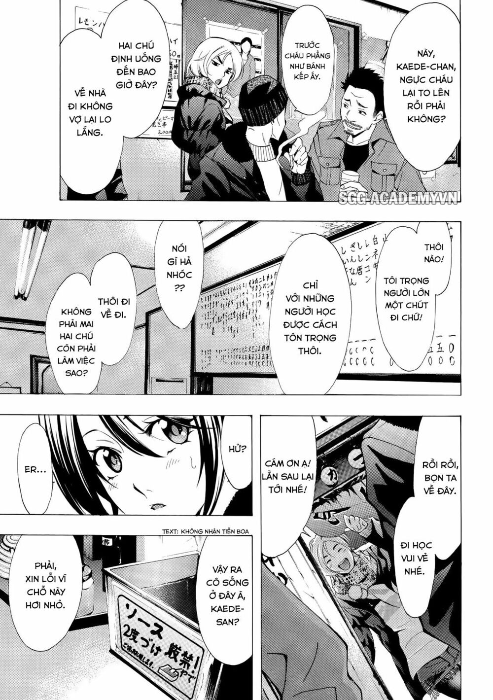 Fuuka: Chapter 128