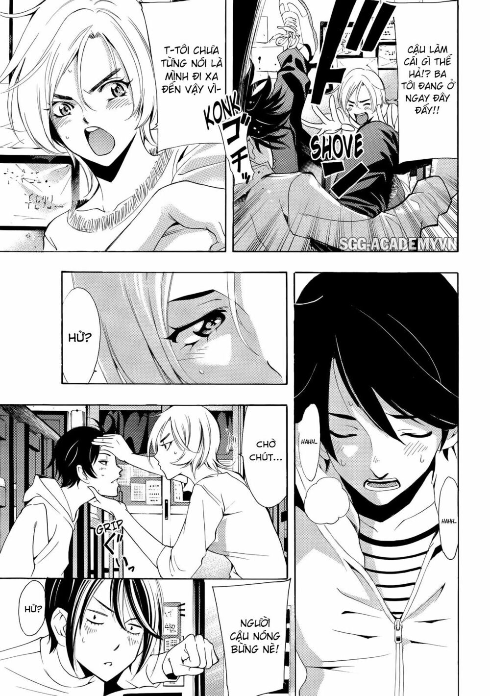 Fuuka: Chapter 128